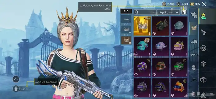 حساب ببجي 10