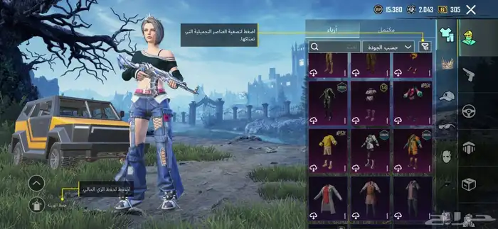 حساب ببجي 11