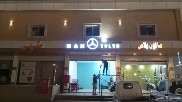 تنفيذ وتركيب كلادينج لوحات بنر كراتين علب بوكسات فولدرات 1