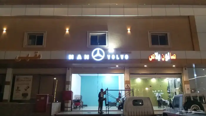 تنفيذ وتركيب كلادينج لوحات بنر كراتين علب بوكسات فولدرات 0