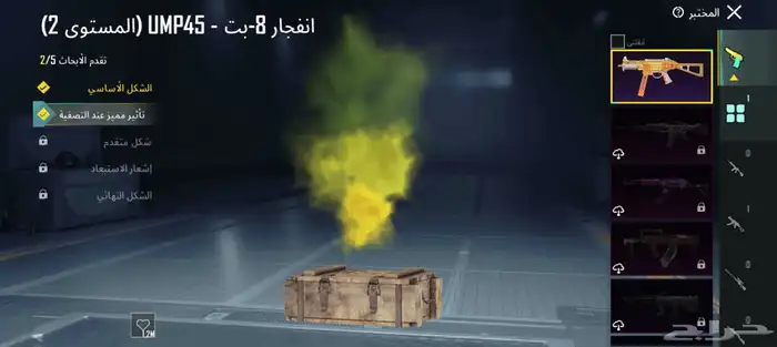 حساب بيجي 0
