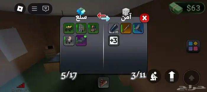 ار بي جي بيكسبي للبيع 0