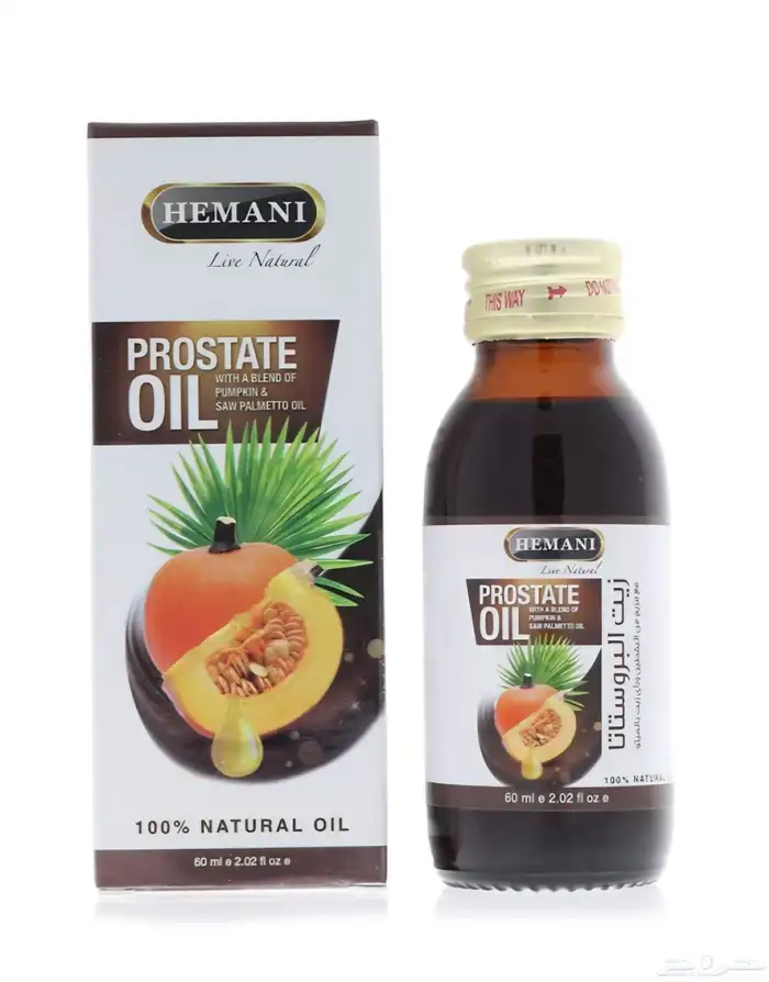 زيت البروستاتا 0