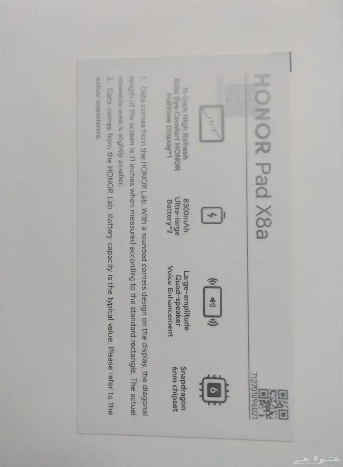 هونر باد honor pad x8a 5