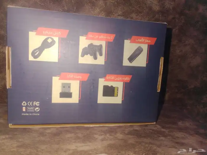 جهاز العاب الطيبين الطور الجهاز جديد ما فك من كرتونه 1