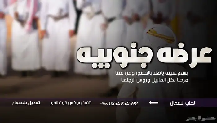 تنفيذ شيلات تنفيذ زفات 4