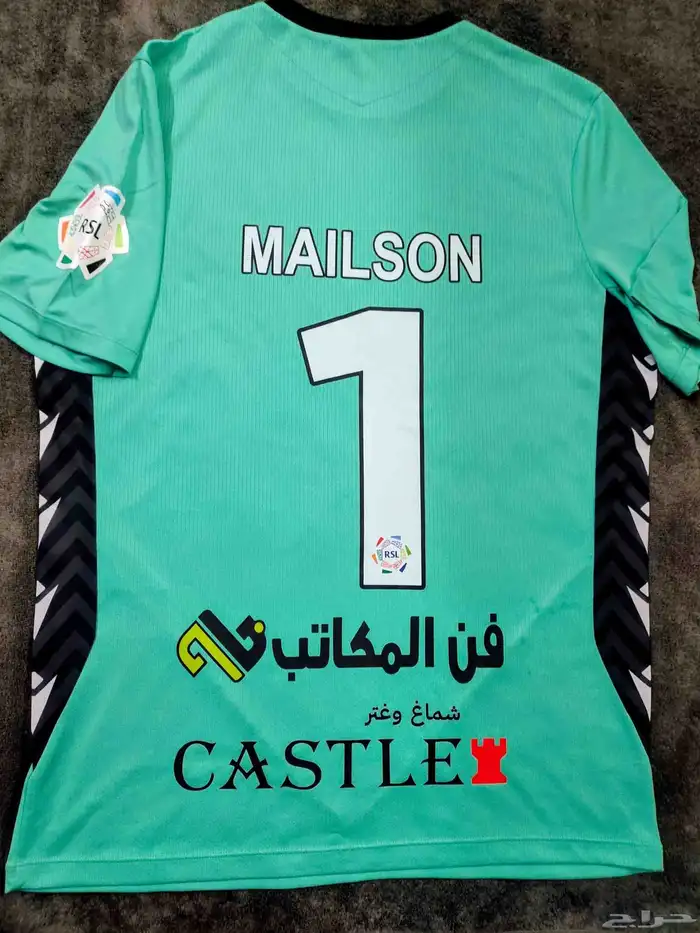 تيشرت الكابتن مايلسون 4