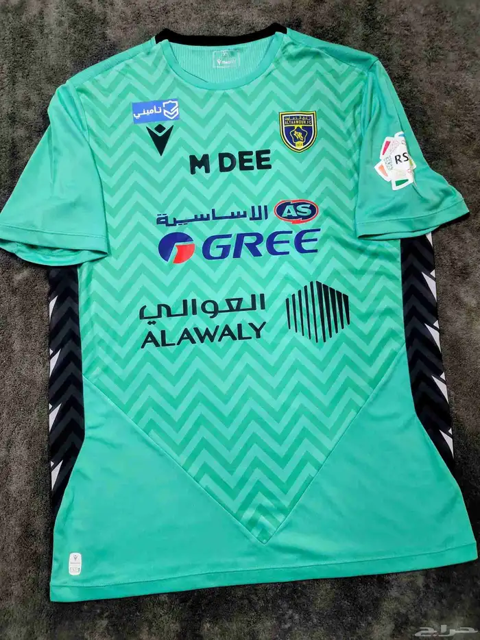 تيشرت الكابتن مايلسون 1