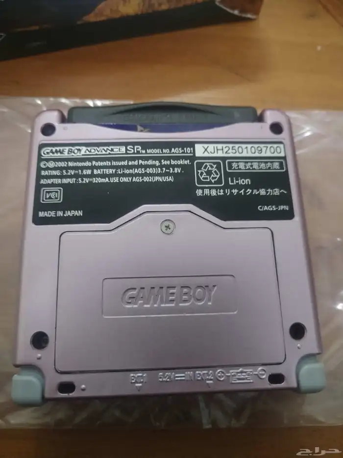 جيم بوي ادفانس 1