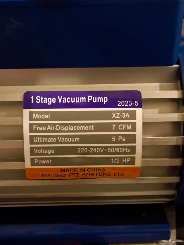 جهاز سحب الهواء vacuum 4
