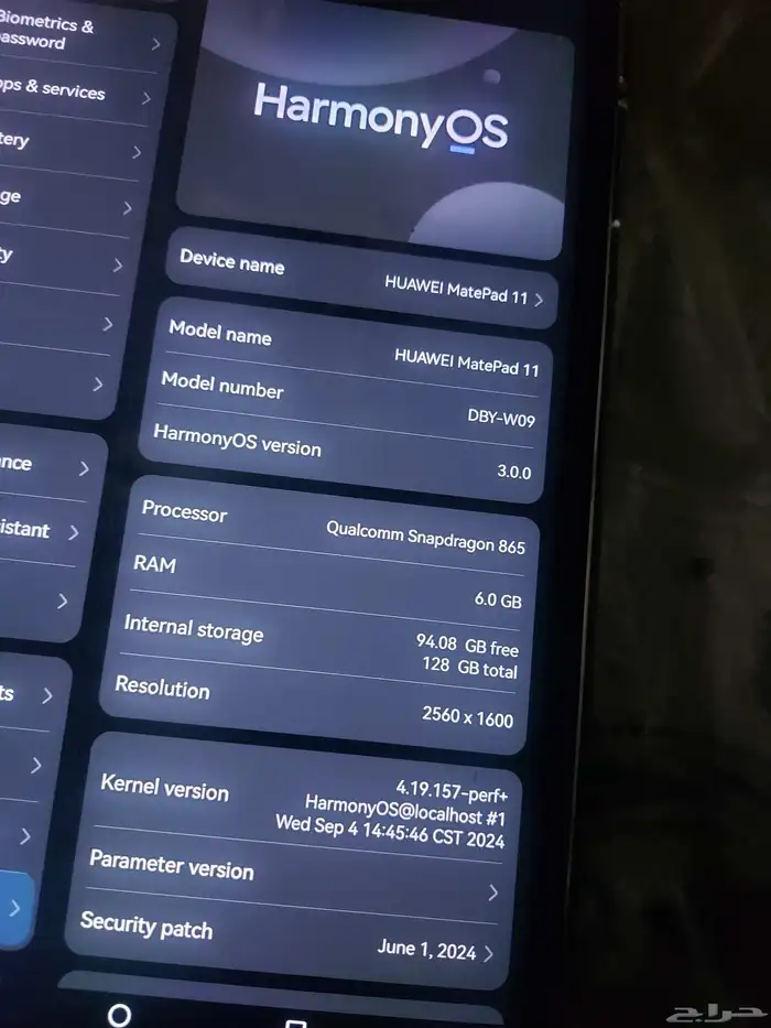 هواوي ميت باد 11 huawei matepad 1
