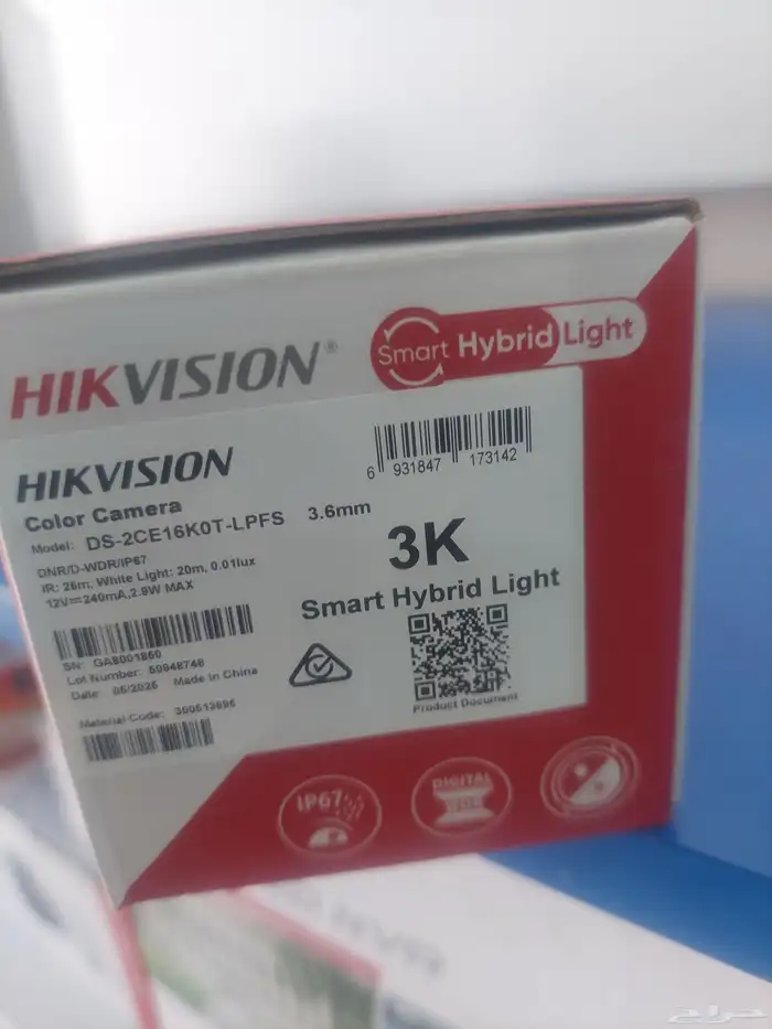 عروض بمناسبه افتتاح فرع الغروب 4 كاميرا 3K هيك فيجن مع الترك 1