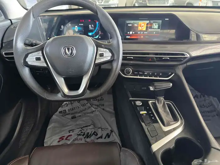 شنجان ايدو بلس 2023 5