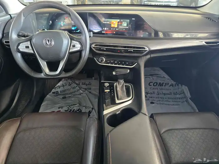 شنجان ايدو بلس 2023 6