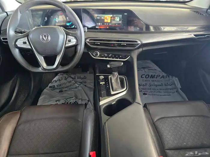 شنجان ايدو بلس 2023 3