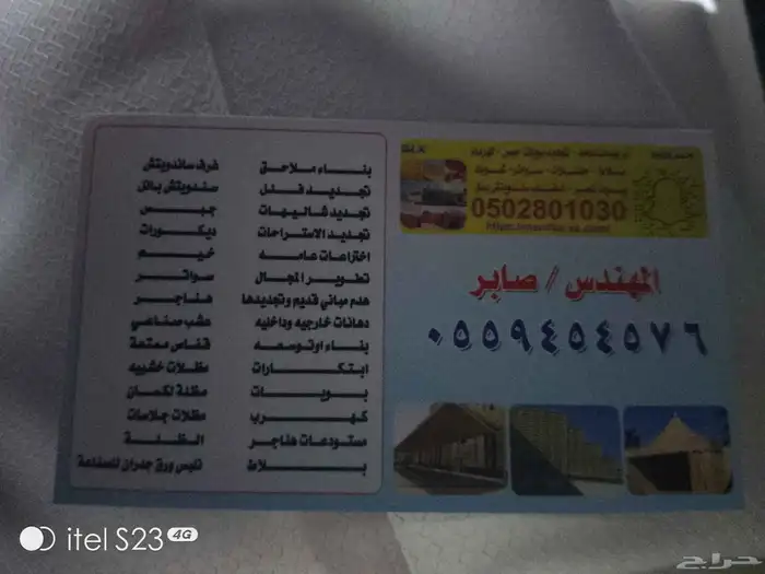 مقاول هناجر فلل استرحات ساندوتش بانل صبه 0