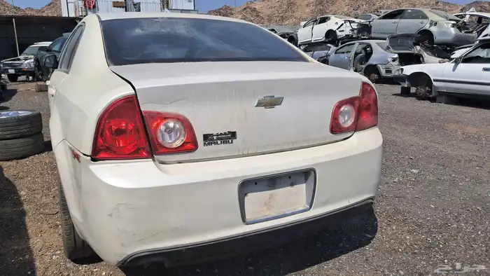 للبيع قطع غيار مستعمله ماليبو 2012 0