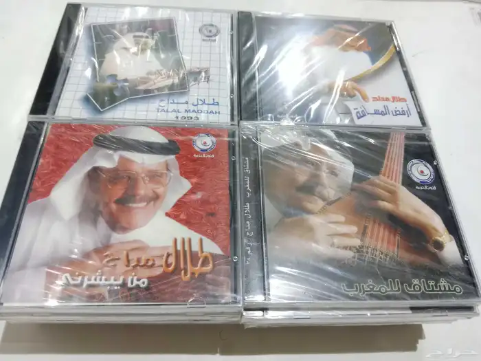 سيدي طلال مداح للبيع قديمك نديمك يوجد لدينا شحن 7