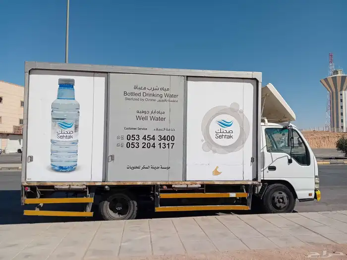 دينا ايسوزو موديل 2008 2