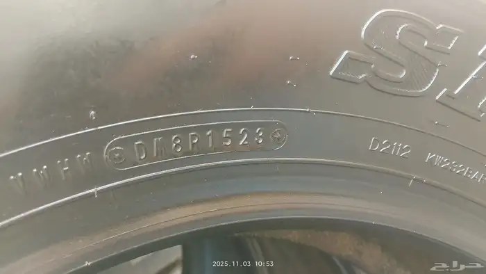 كفرات حجري ابو لبنه 245 75 17تاريخ 2023 8