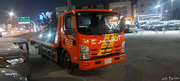 سطحة الدمام سطحة الدمام 4