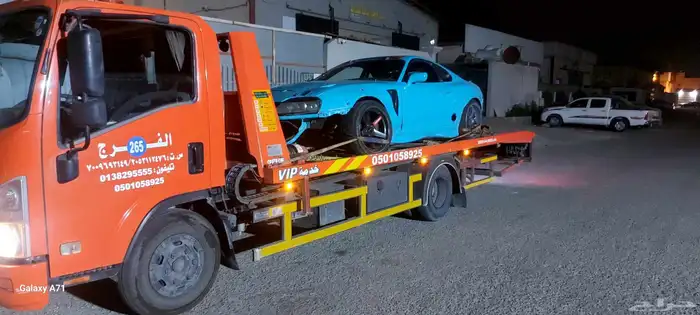 سطحة الدمام سطحة الدمام 2