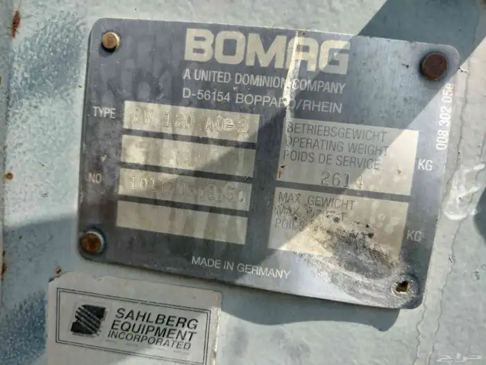 للبيع عدد 2 رصاصه بوماك 2005 و2006 4