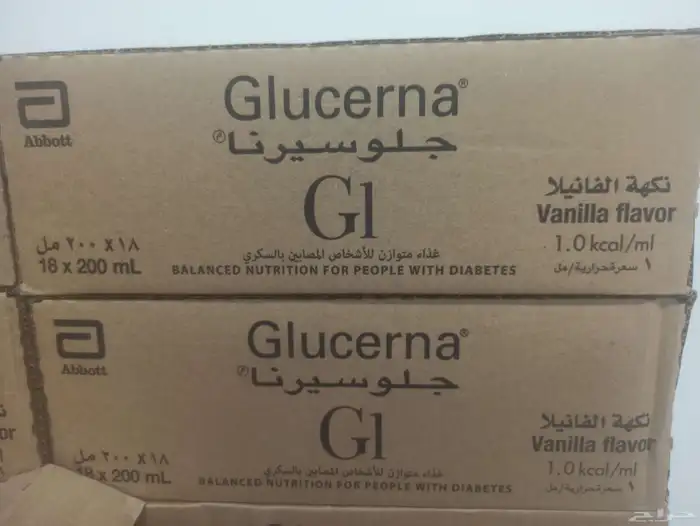 جلوسيرنا غذاء متوازن للأشخاص المصابين بالسكري 0