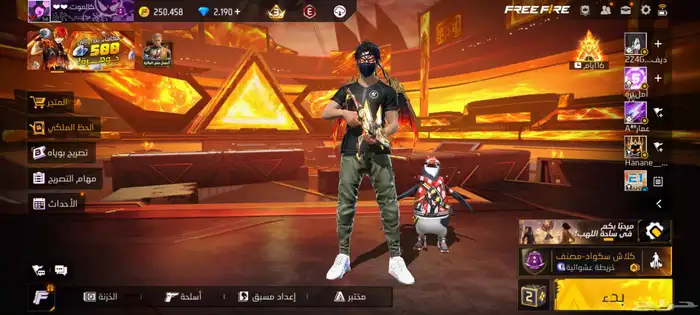 حساب للبيع فري فاير 0