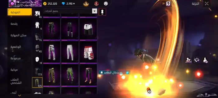 حساب للبيع فري فاير 9