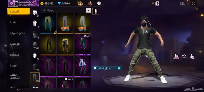 حساب للبيع فري فاير 8