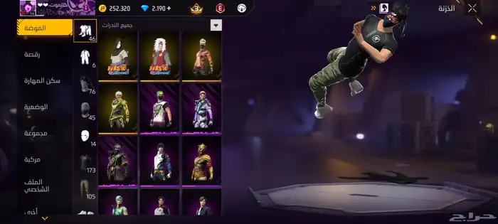 حساب للبيع فري فاير 2