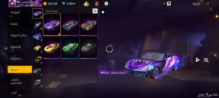 حساب للبيع فري فاير 11