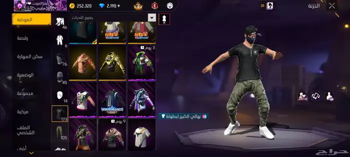 حساب للبيع فري فاير 6