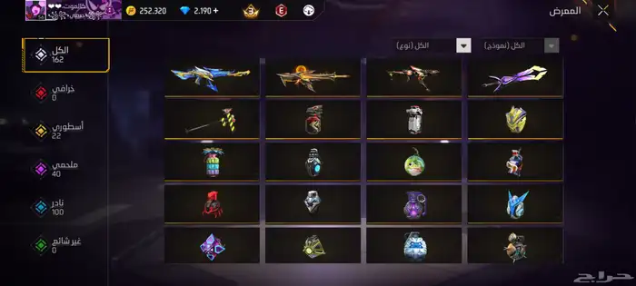 حساب للبيع فري فاير 16