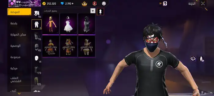 حساب للبيع فري فاير 3