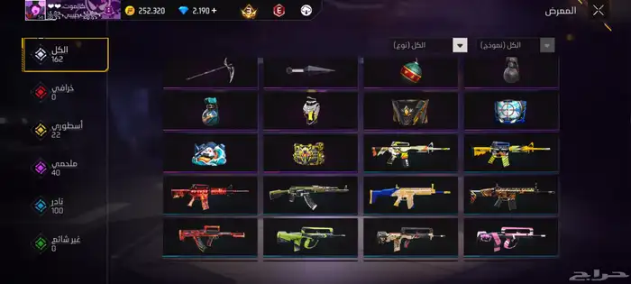 حساب للبيع فري فاير 17