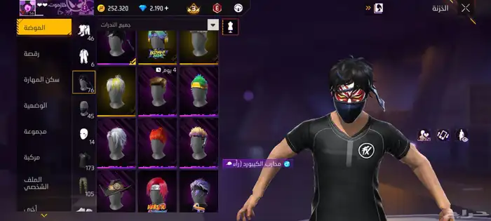 حساب للبيع فري فاير 4