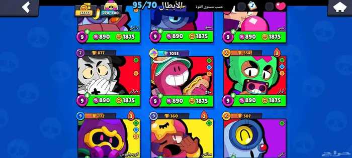 حساب براول ستارز ممتاز 4