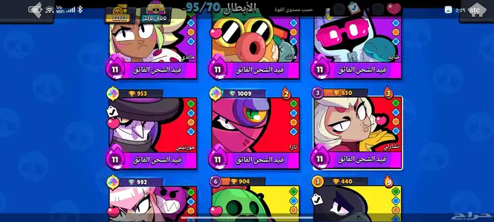 حساب براول ستارز ممتاز 2