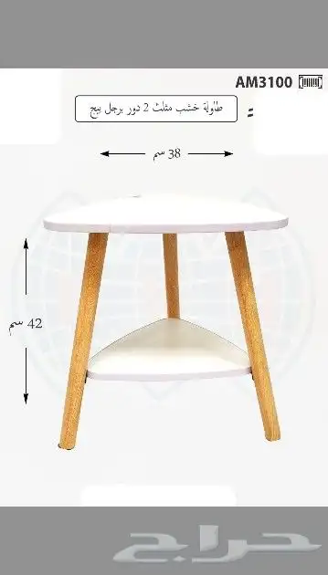 طاولة تقديم الكمية محددة السعر 48 3