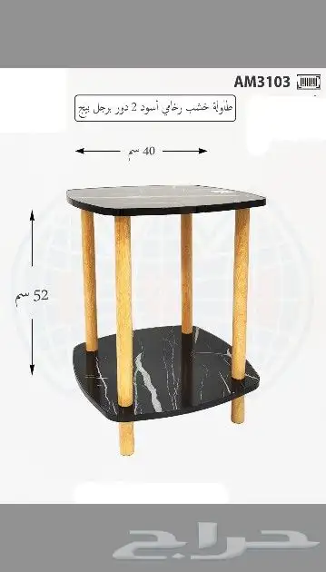 طاولة تقديم الكمية محددة السعر 48 2