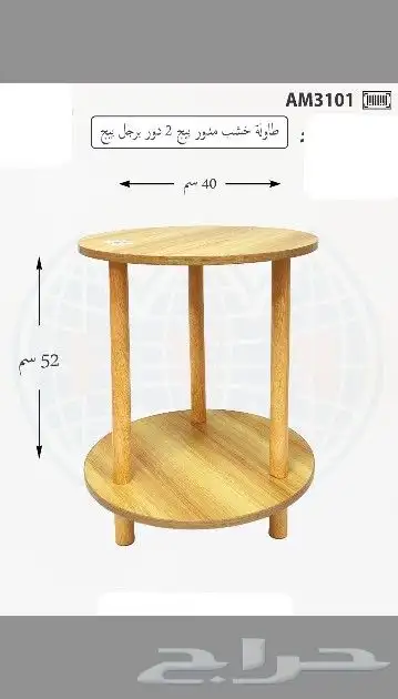 طاولة تقديم الكمية محددة السعر 48 1