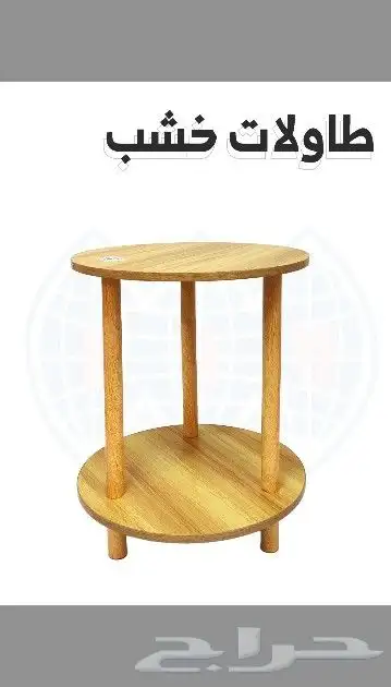 طاولة تقديم الكمية محددة السعر 48 5