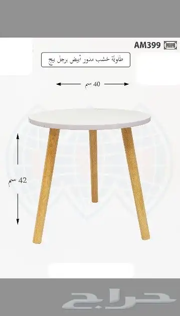 طاولة تقديم الكمية محددة السعر 48 4
