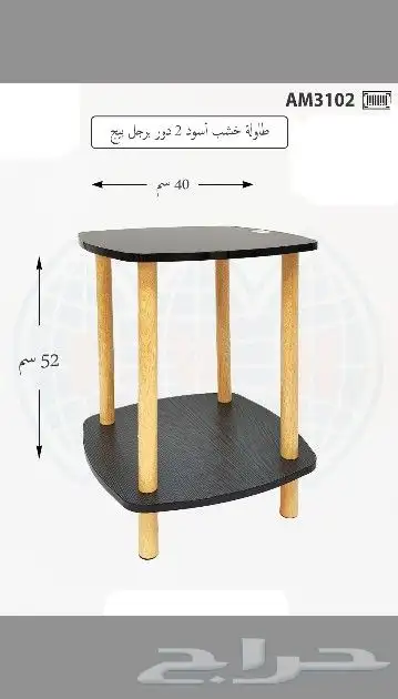 طاولة تقديم الكمية محددة السعر 48 0