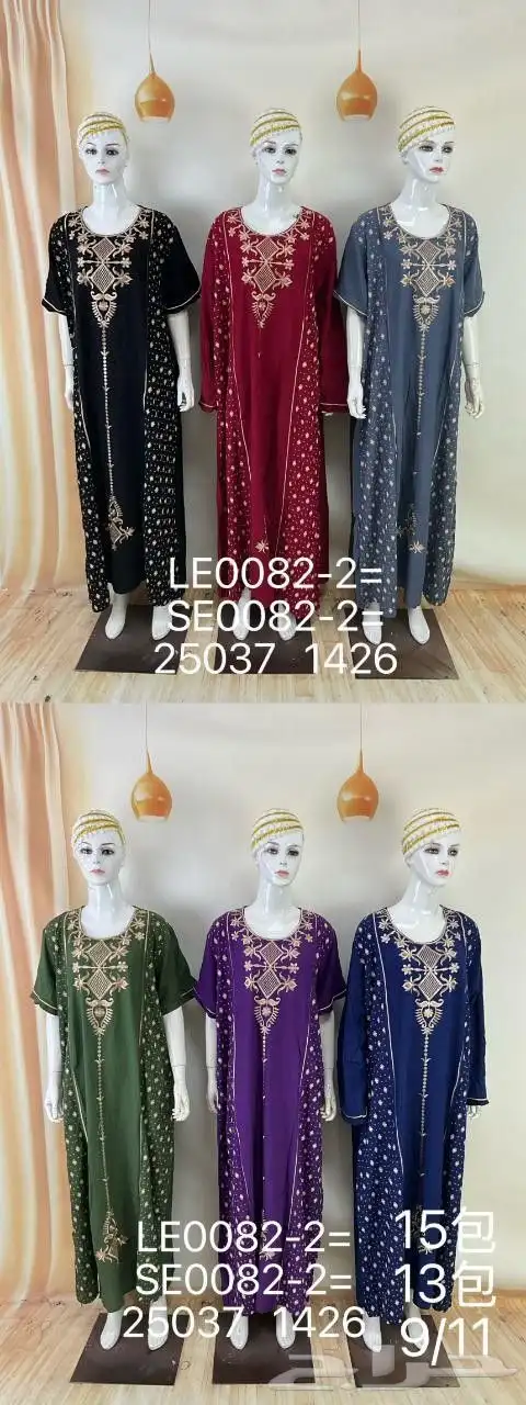 قمصان نسائية جمله بدرزن 4