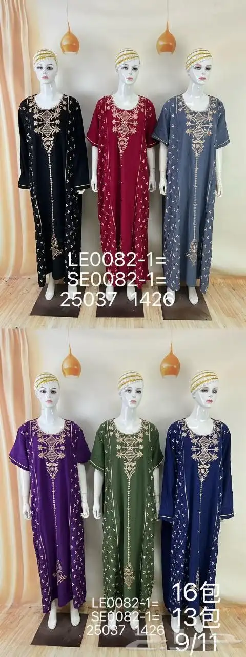 قمصان نسائية جمله بدرزن 7