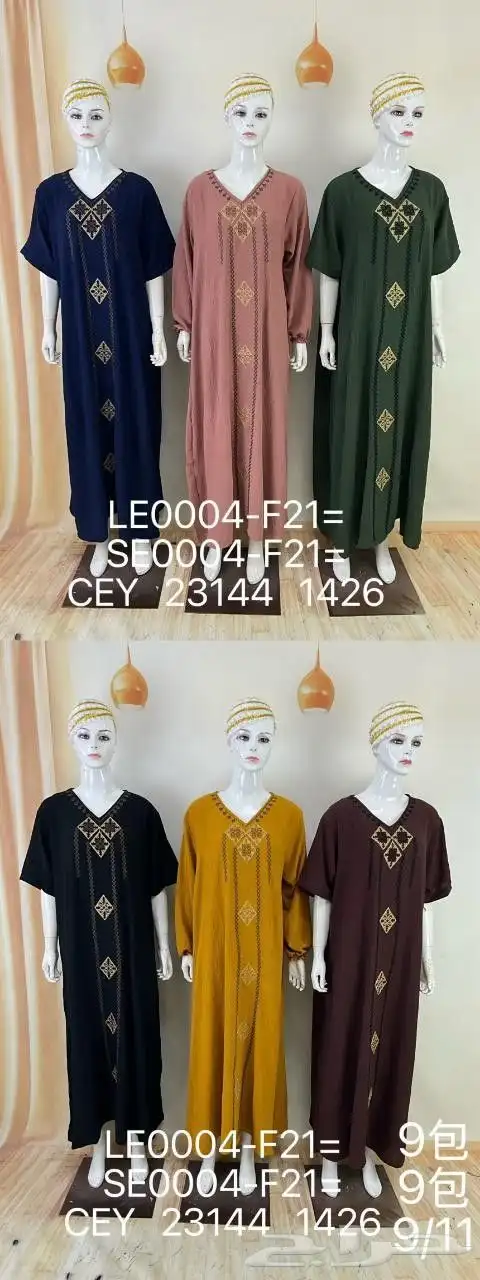 قمصان نسائية جمله بدرزن 0