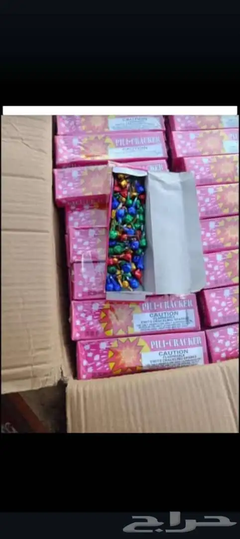 جميع العاب ناريه 9